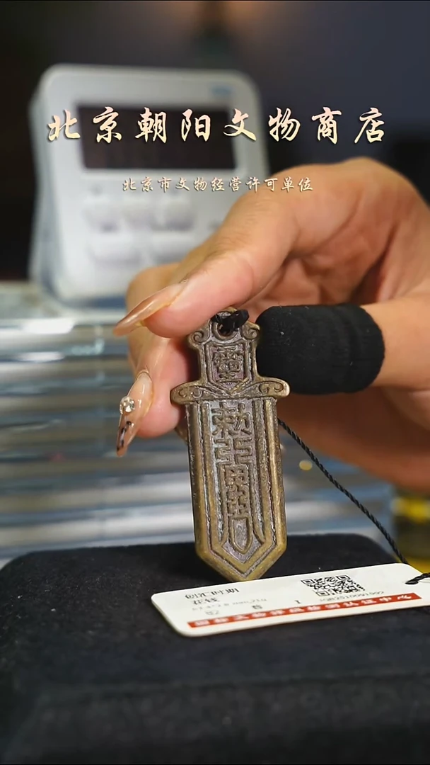 铜带证书花钱--------择优发货