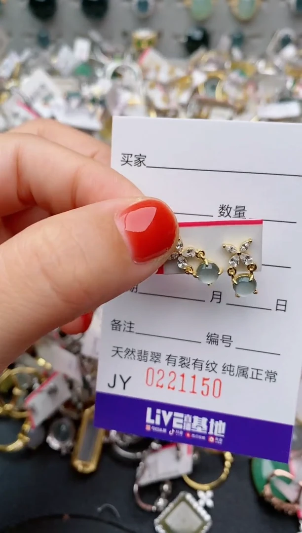 银S925镶嵌戒指翡翠.