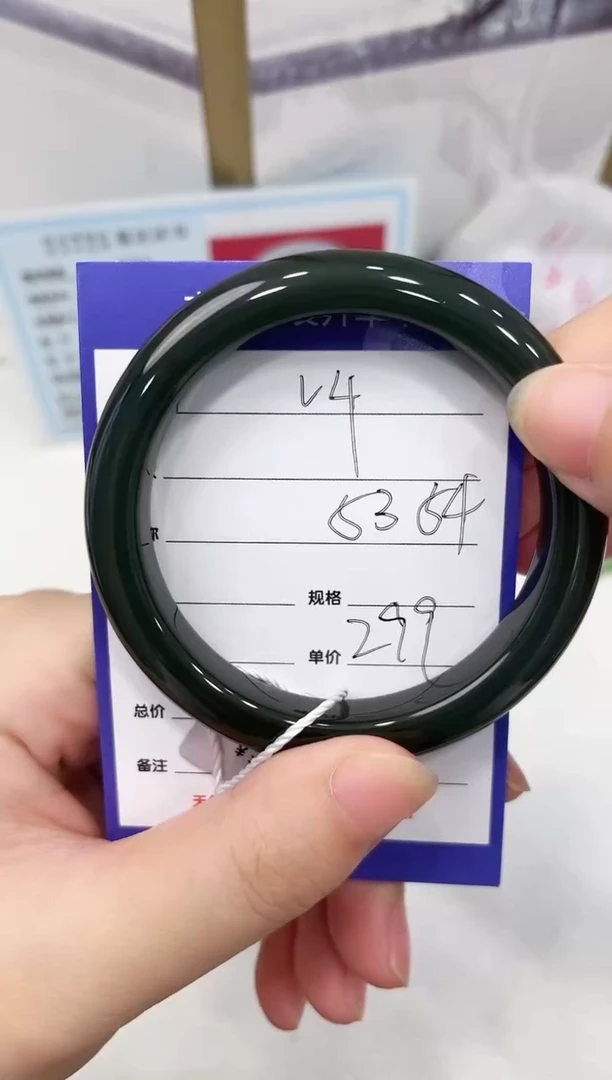 未镶嵌手镯和田玉V4微色差