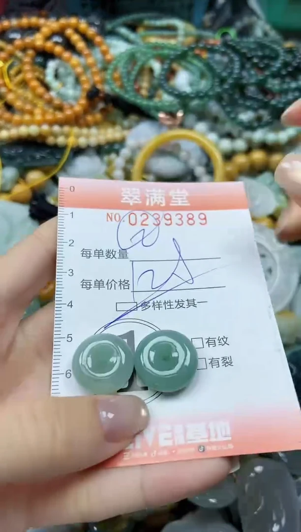 颈饰未镶嵌翡翠闪购0239389多样性发其一