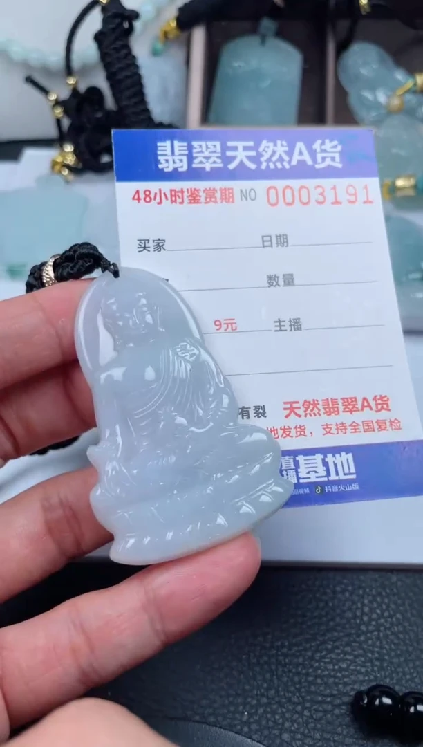 翡翠未镶嵌颈饰