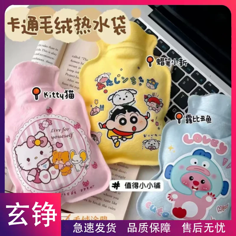 玄铮-卡通迷你热水袋注水女小号暖水袋可爱暖手暖脚