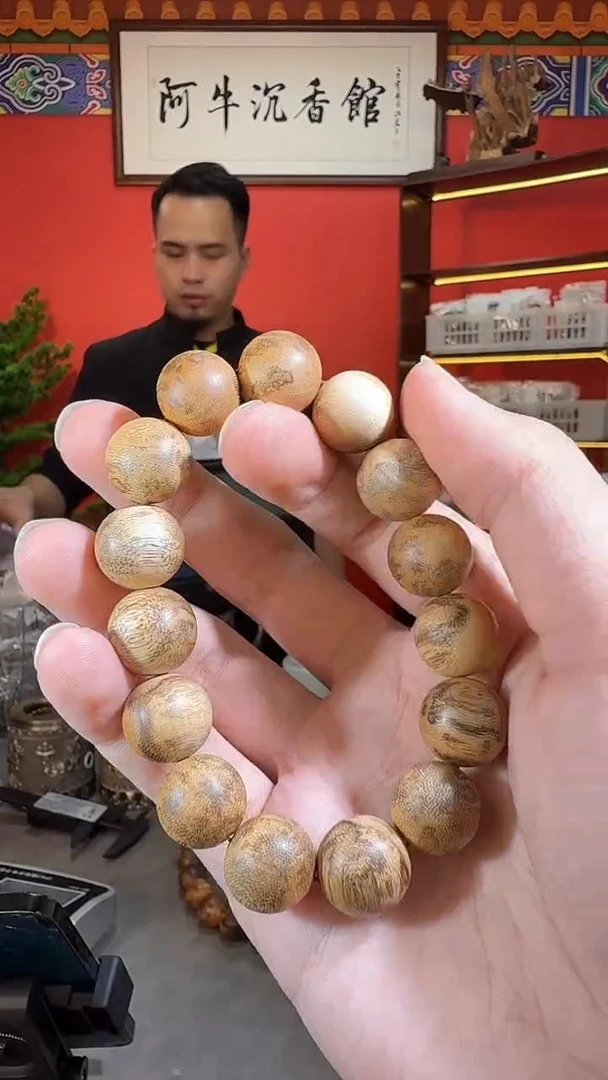 沉香手串90号达拉干1.4多样性发一
