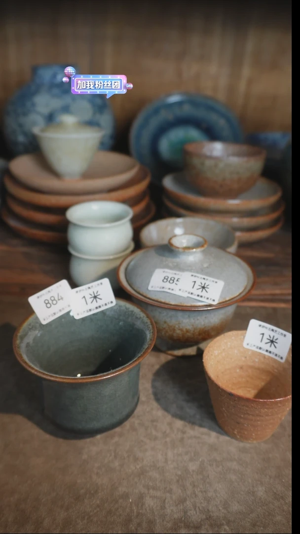 【闪购商品】882号拍品，一物一拍