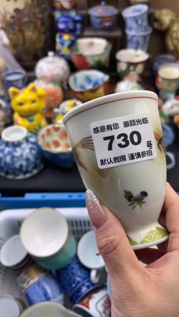 【闪购商品】瓷片730号六六工艺品瓷器