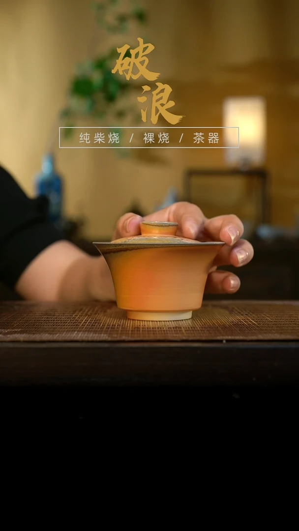 盖碗636号容量100-110ML中白泥