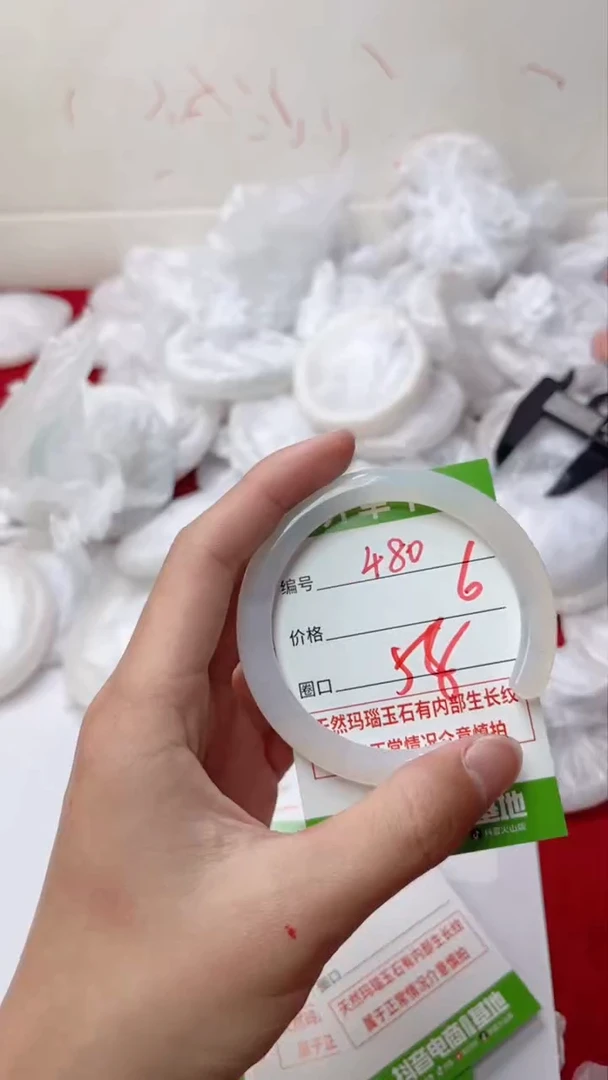 【闪购商品】玛瑙/玉髓手镯未镶嵌480