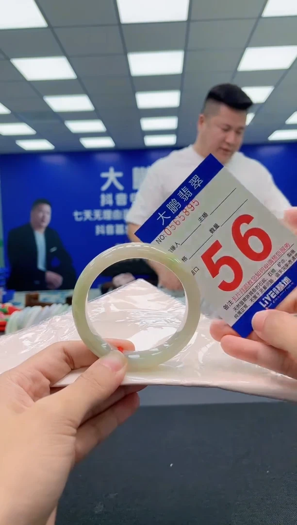 翡翠手镯未镶嵌AAAAAAAAA