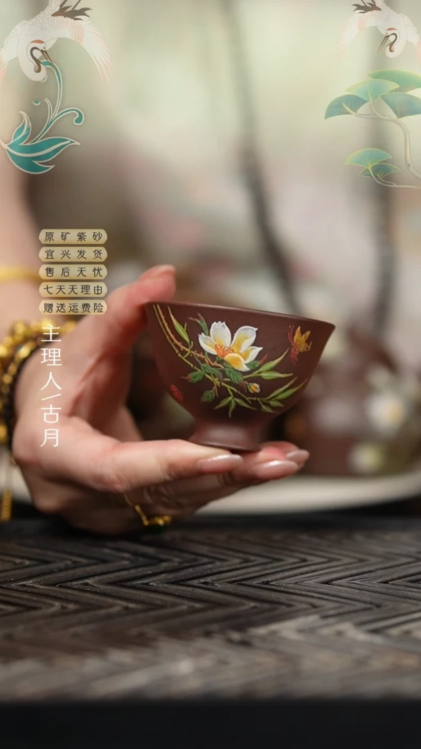 古月J1067紫泥泥绘高足杯