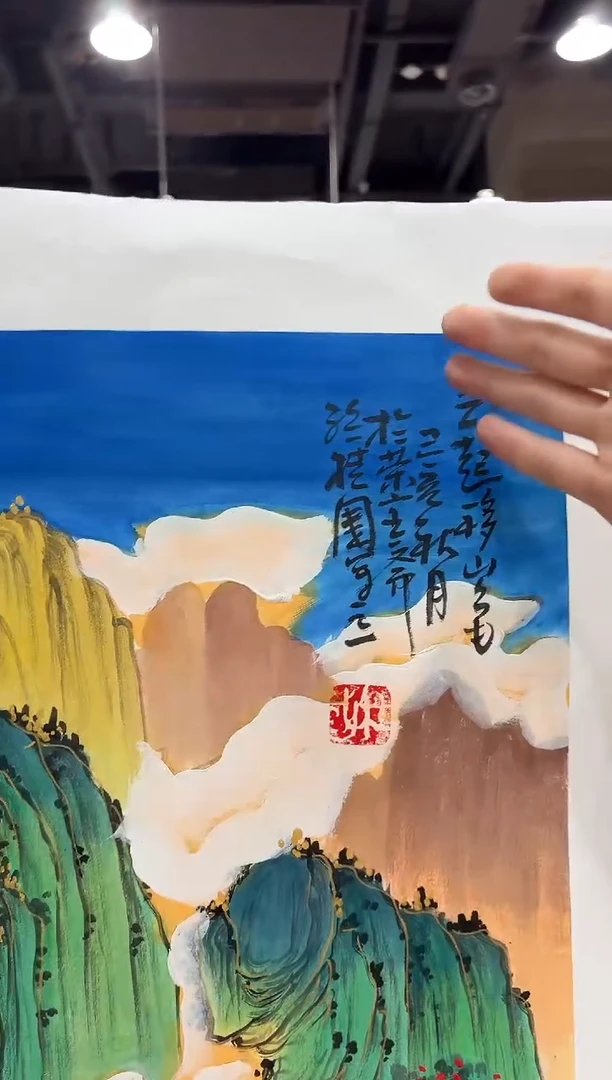 国画孙桂国老师国画作品，带合影证书2-18