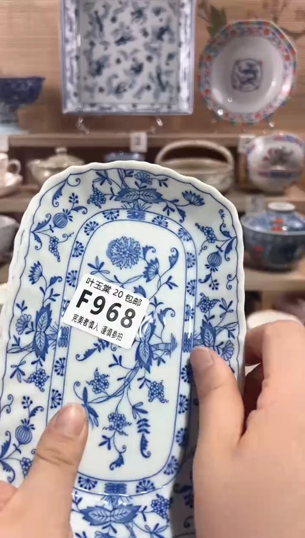 【闪购商品】瓷片当天满20米包邮F968