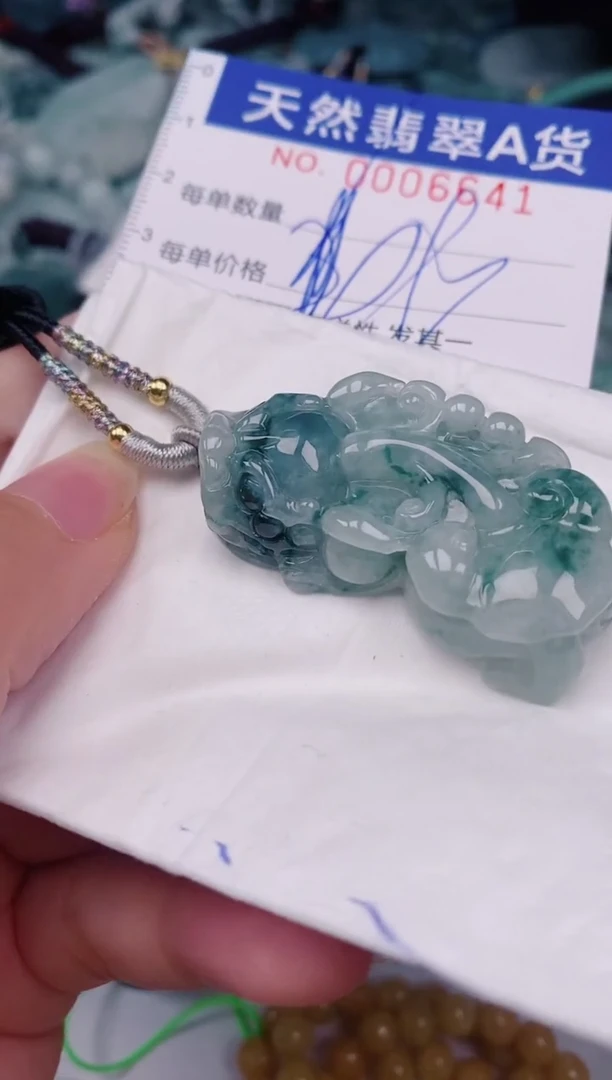 颈饰未镶嵌翡翠00006641