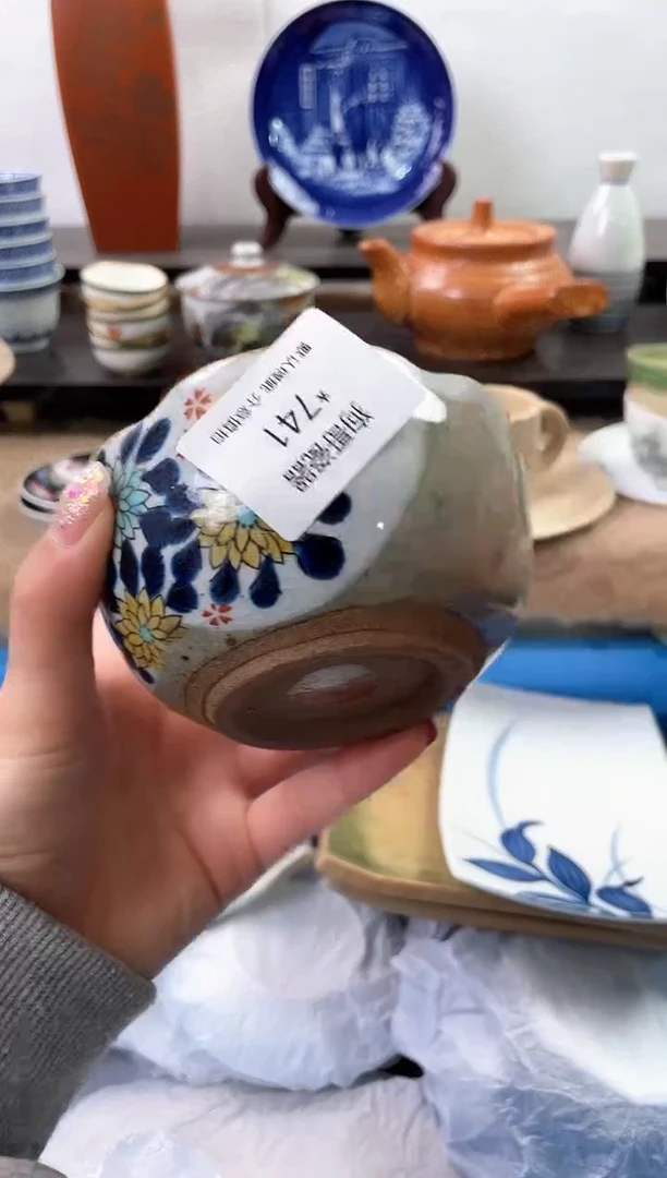 【闪购商品】瓷片741海外中古回流瓷器 默认瑕疵慎拍