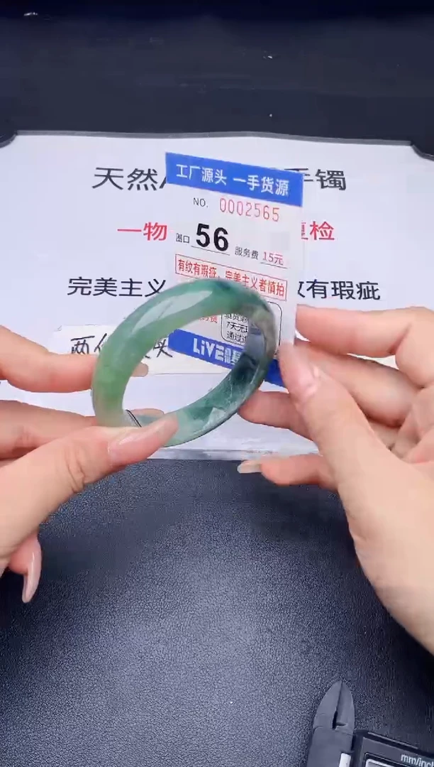 未镶嵌手镯翡翠翡翠手镯未镶嵌