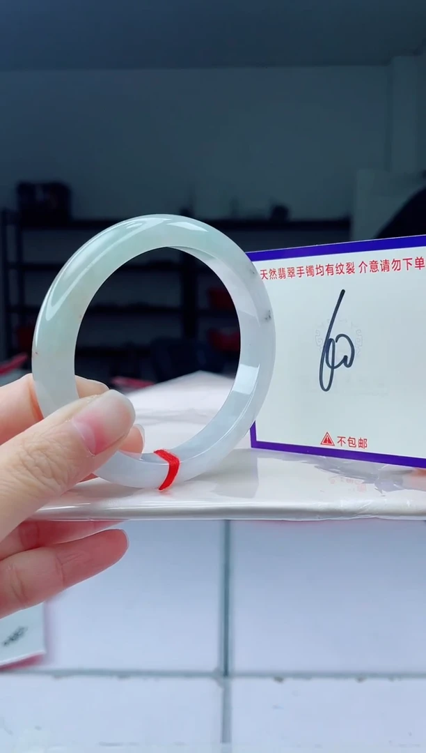 未镶嵌手镯翡翠我
