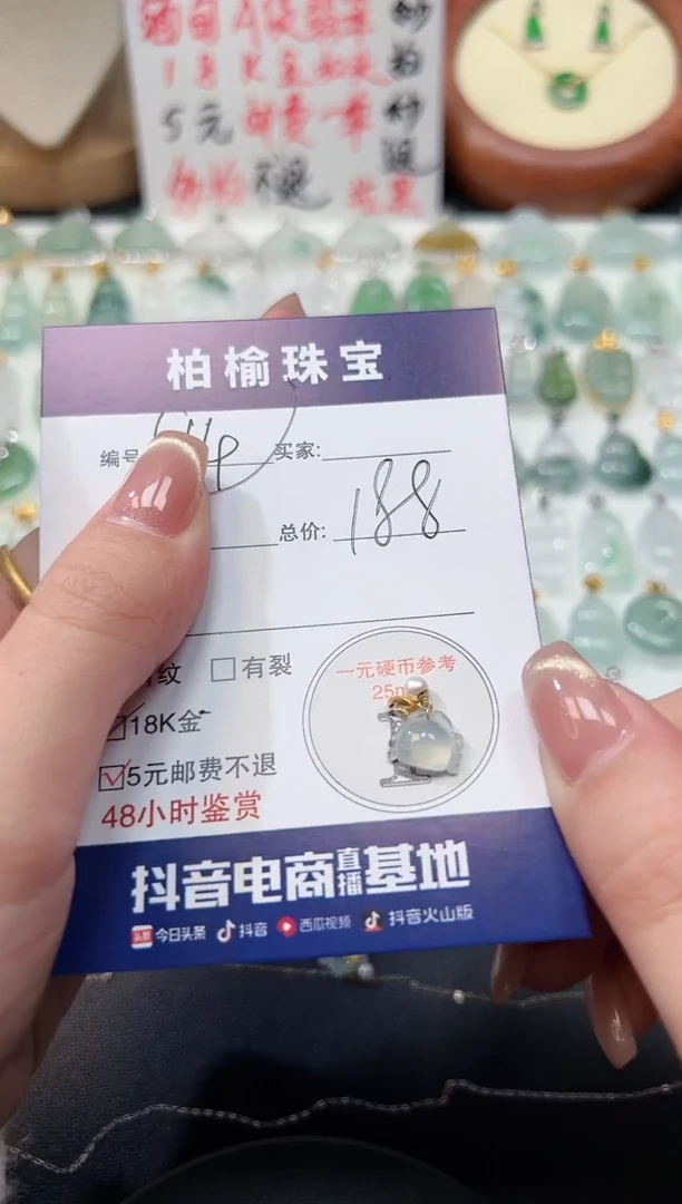 【闪购商品】翡翠颈饰18K金镶嵌14螃蟹