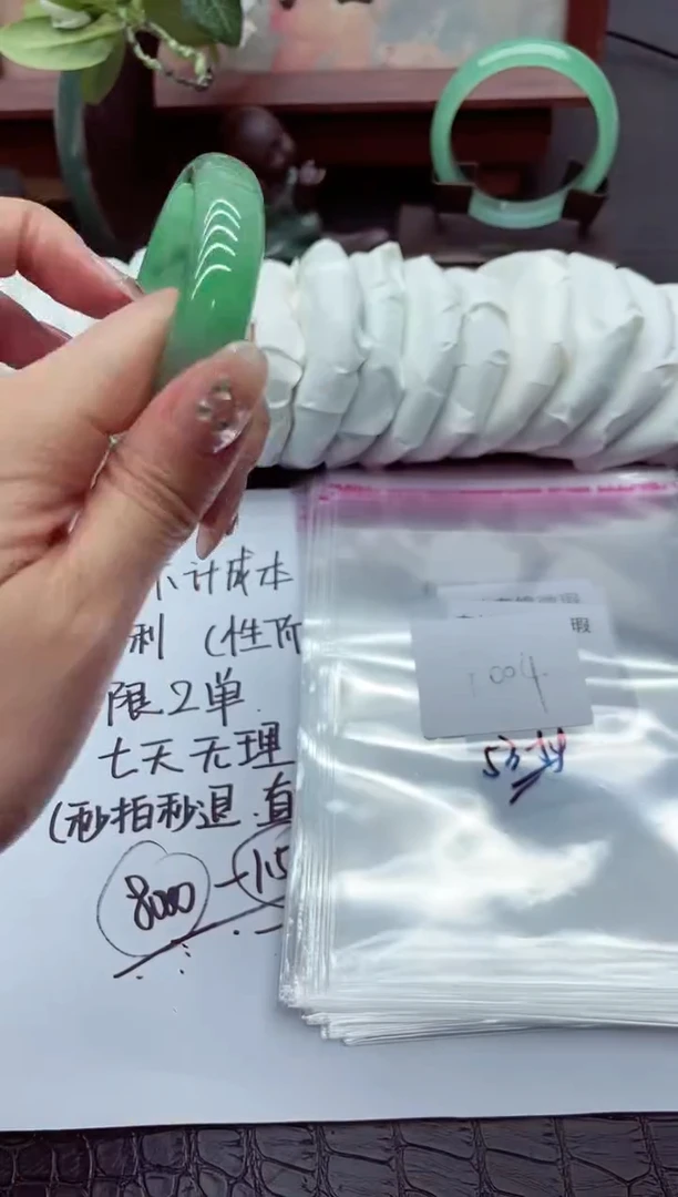 翡翠手镯未镶嵌G004所见即所得！姐姐们速度去冲！！！