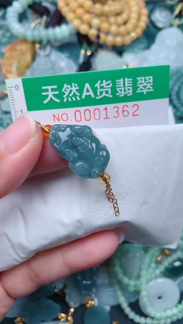 颈饰未镶嵌翡翠.0001362