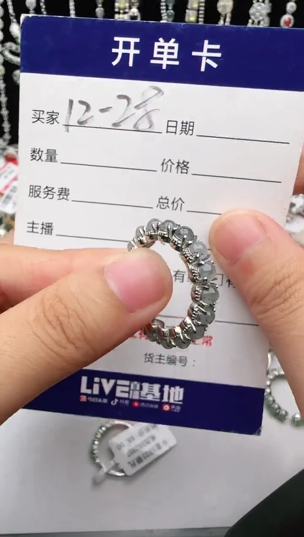 翡翠戒指银S925镶嵌1