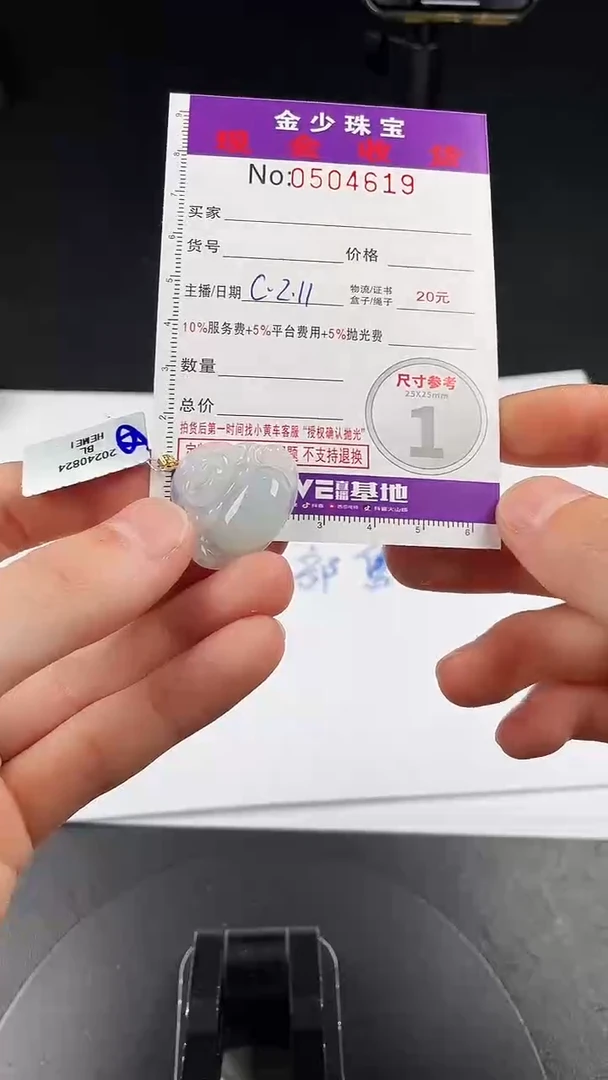 【闪购商品】翡翠挂件18K金镶嵌..............