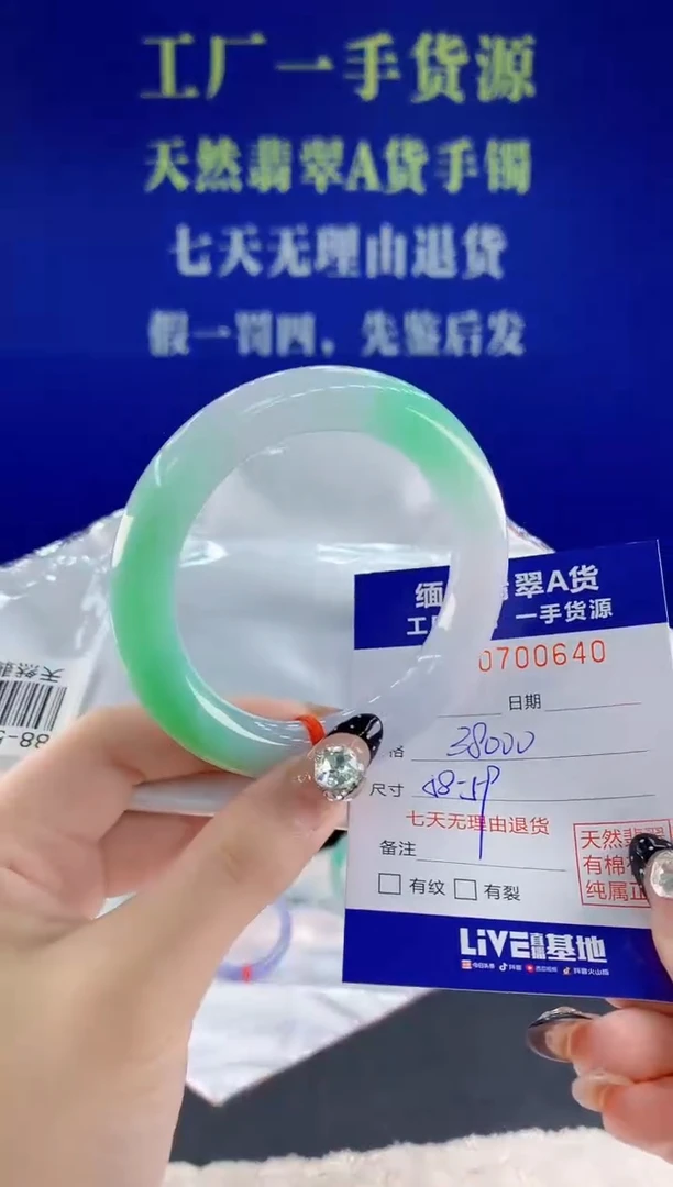 未镶嵌手镯翡翠40天然翡翠A货