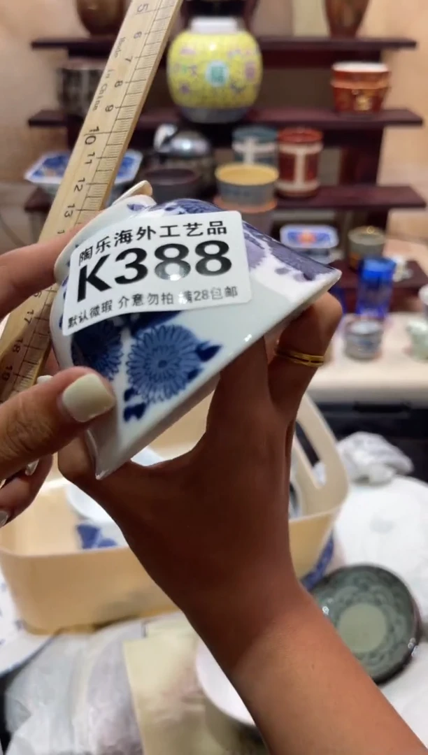 瓷片艳*天          K388