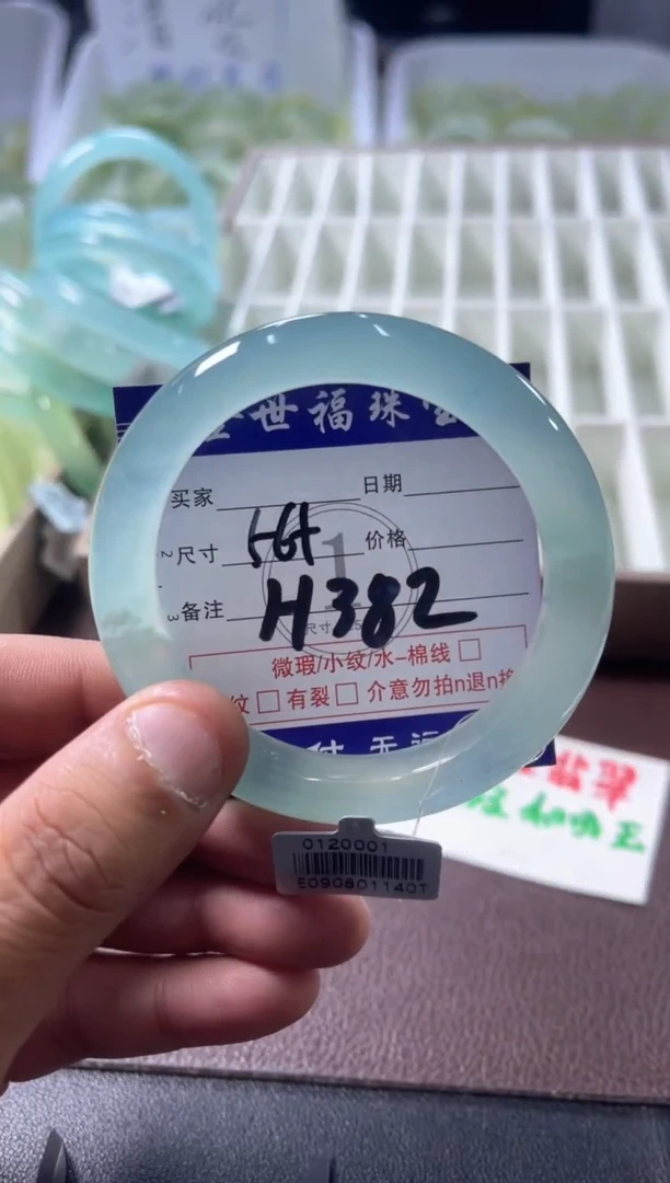 未镶嵌蛇纹石玉手镯1