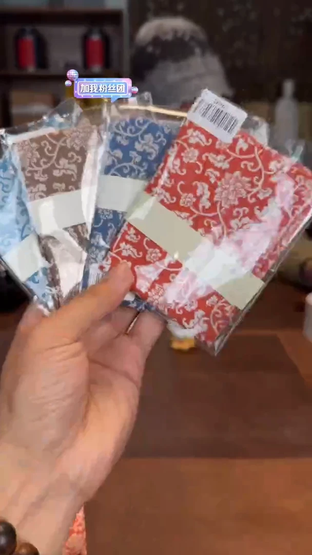 【闪购商品】瓷片1111111@@如图茶巾四件套
