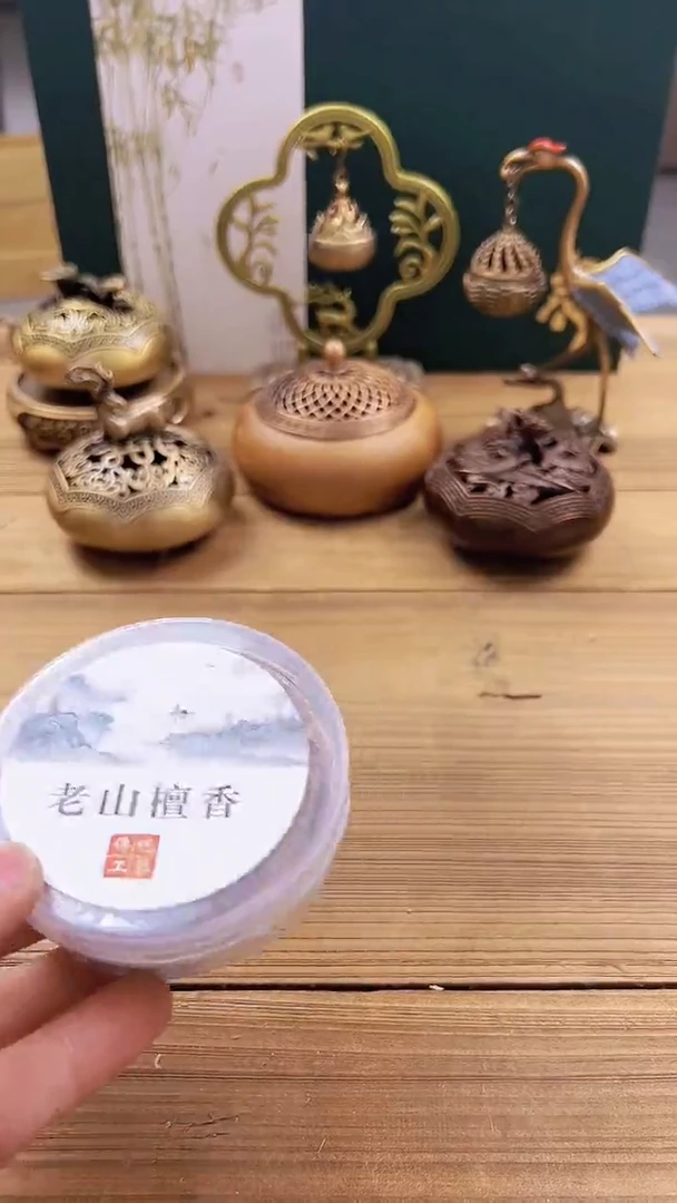 【闪购商品】1084########///