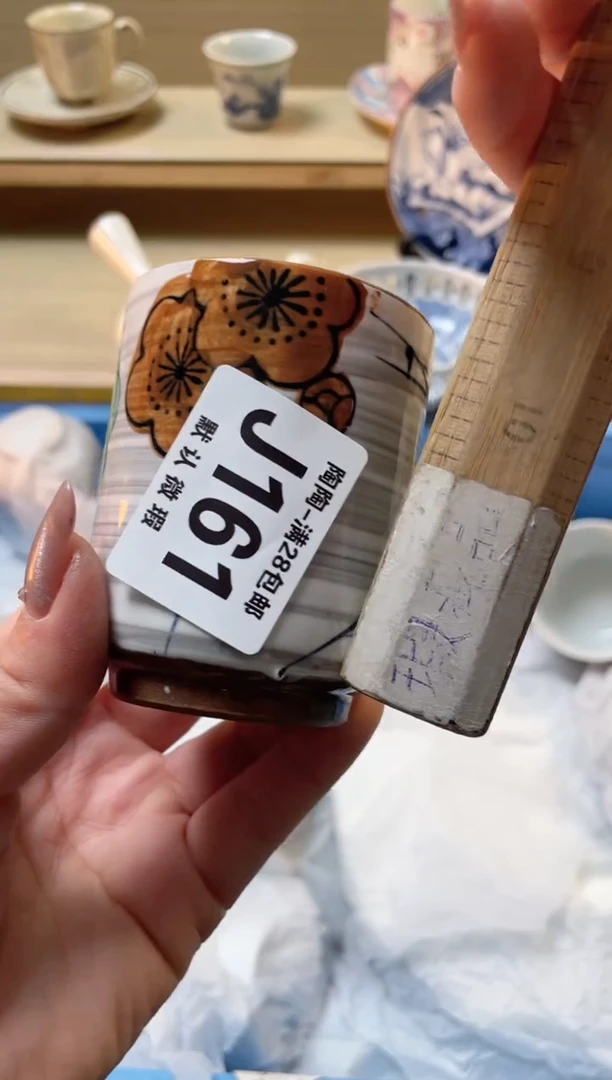 【闪购商品】杯瓷器瓷器瓷器瓷器J161