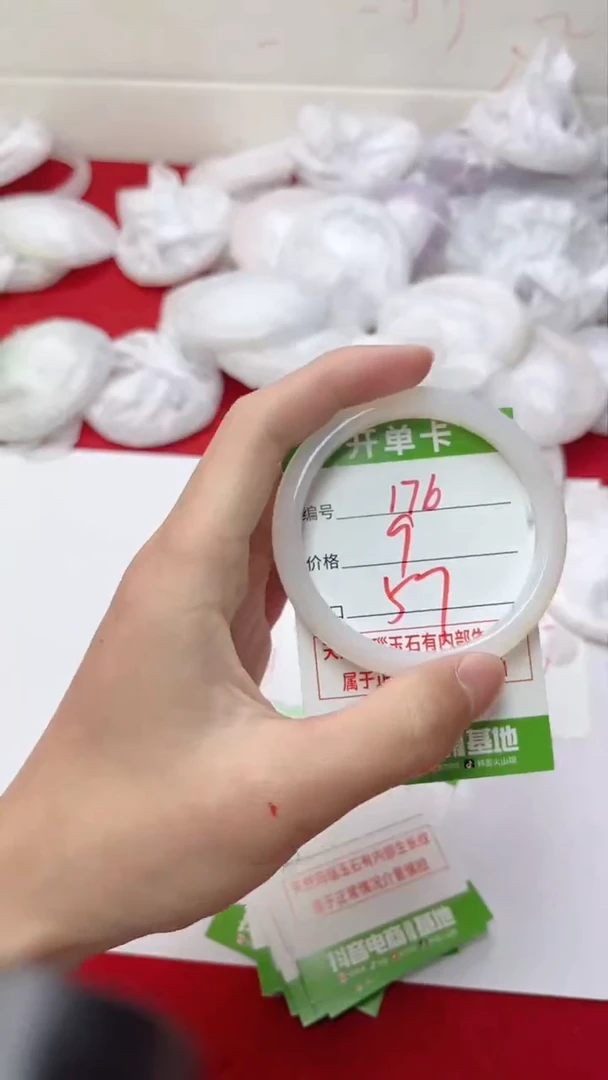 【闪购商品】玛瑙/玉髓手镯未镶嵌176