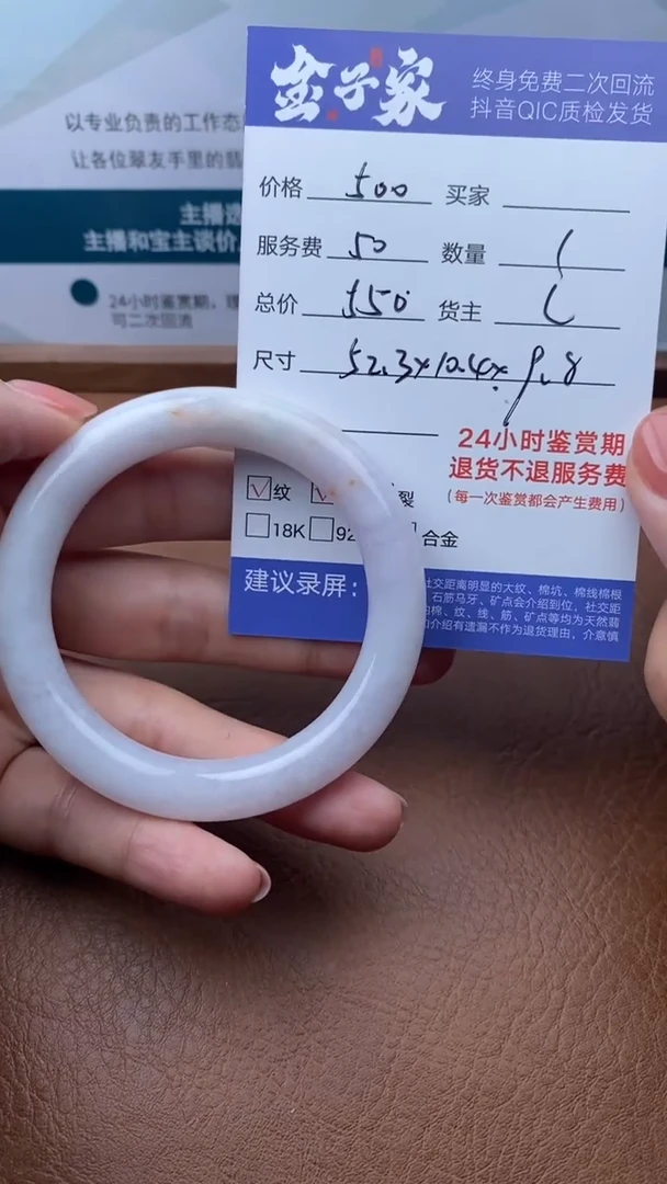 【闪购商品】翡翠手镯未镶嵌500711718