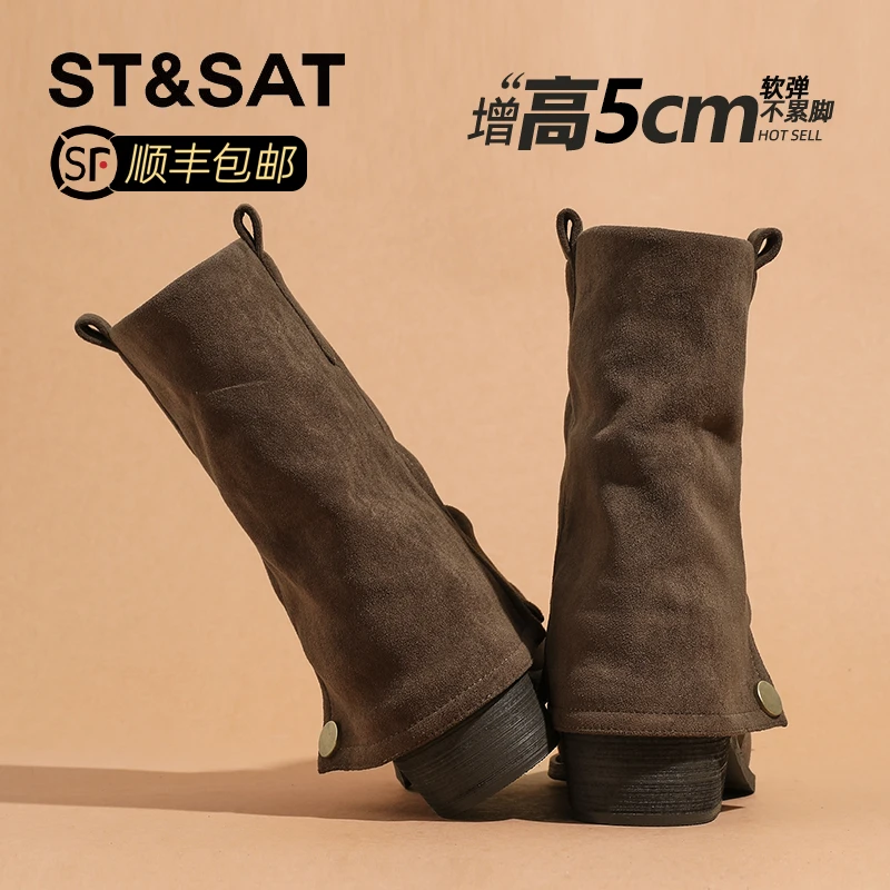 星期六琥珀流光尖头短靴女2025秋季新款裤管靴厚底中筒西部牛仔靴