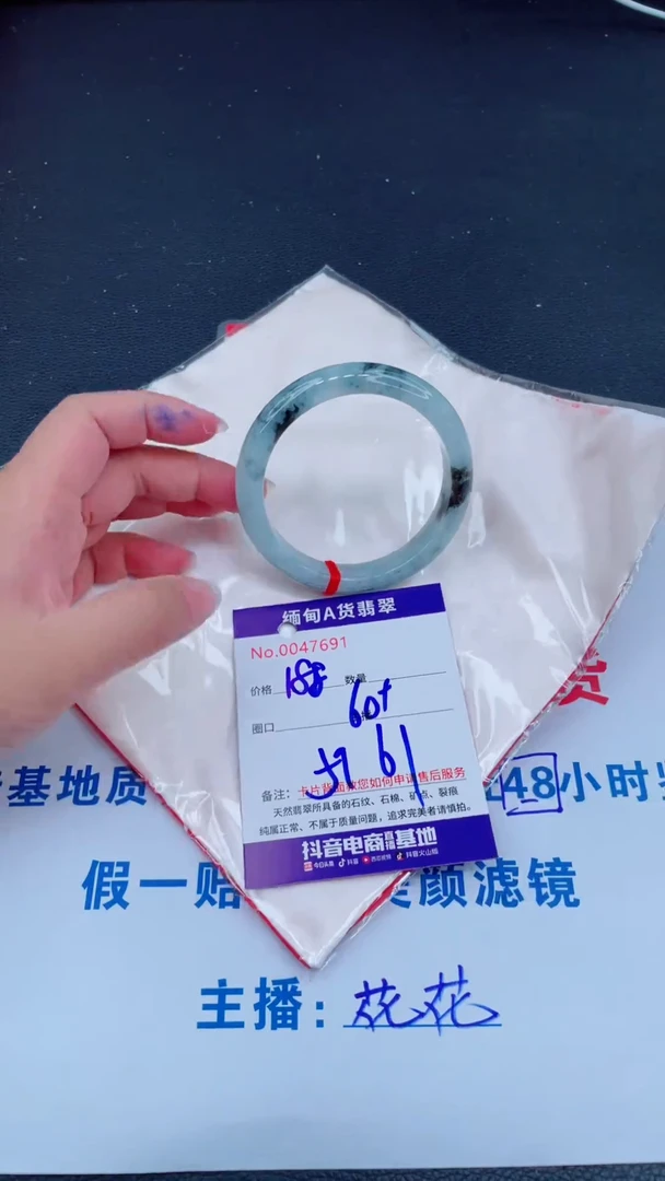 未镶嵌手镯翡翠0