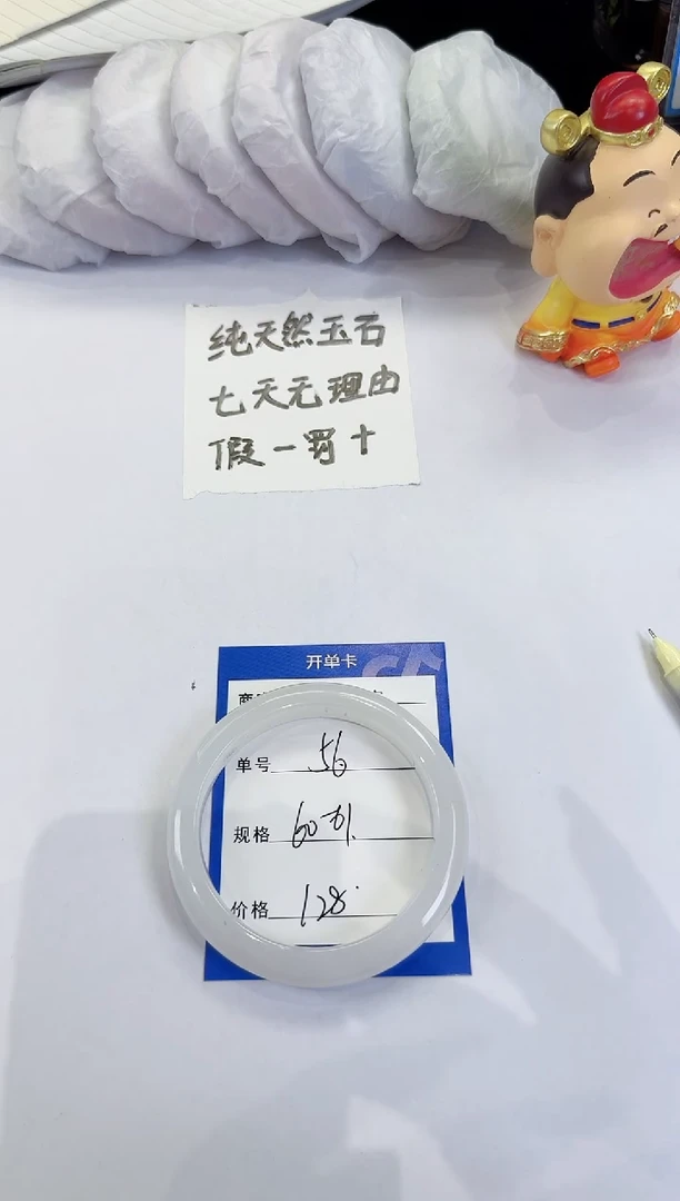 未镶嵌手镯石英质玉56