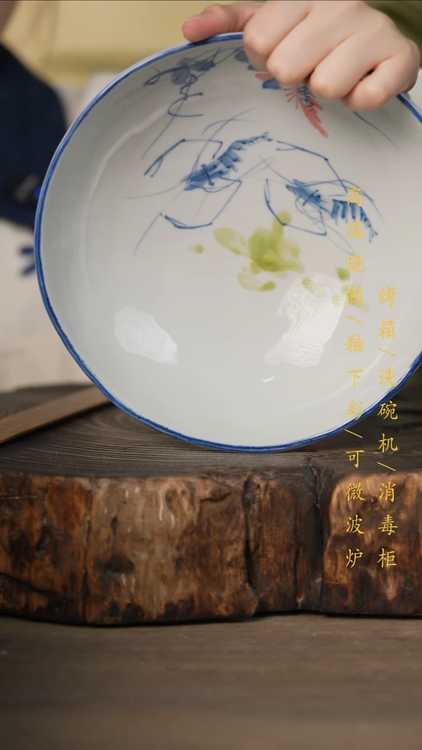 瓷片景德镇高温釉下彩可微波烤箱洗碗机