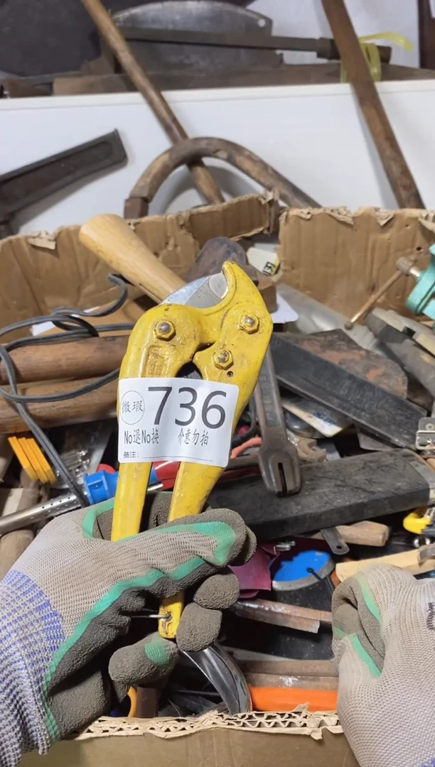 小**行默认瑕疵退货自理736