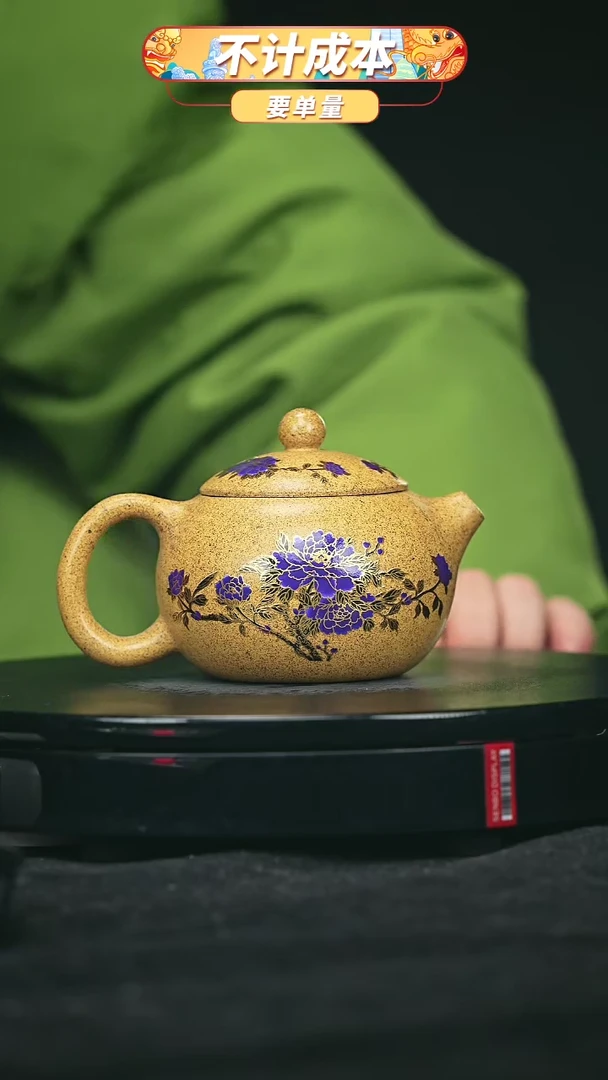 【闪购商品】宜兴原矿高端紫砂