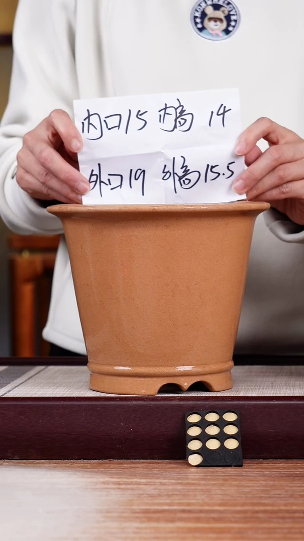 【闪购商品】紫砂花盆段泥圆斗笠一只带托