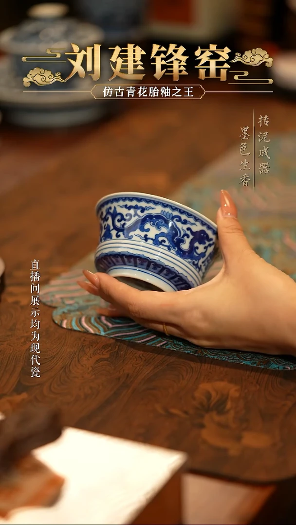 刘建锋刘建锋刘建锋