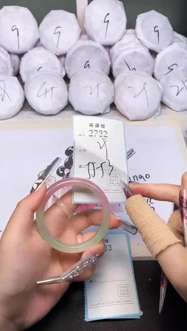 玛瑙/玉髓手镯未镶嵌2732