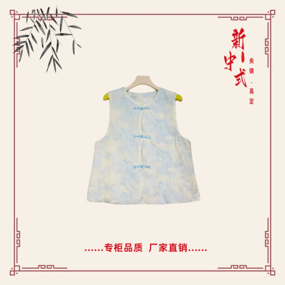 【蓝绘】春夏季新款新中式高级感返潮复古女士马甲