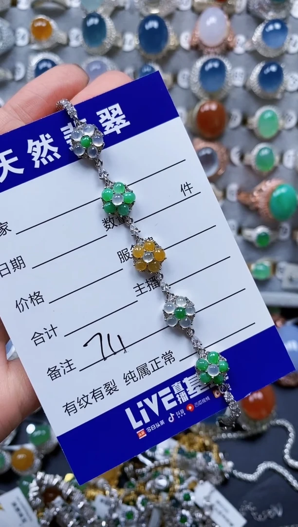 银S925镶嵌手链翡翠0711