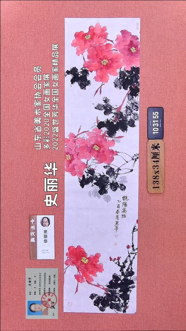 水彩6         史老师绘画作品