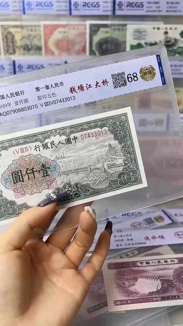 第一套 钱塘江大桥 放大漏