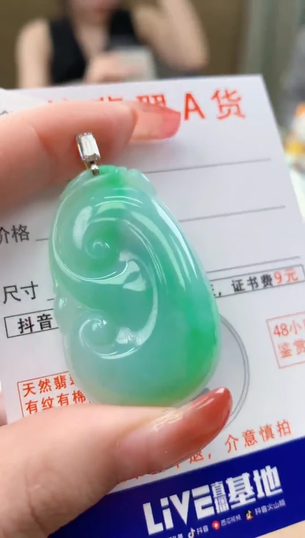 颈饰18K金镶嵌翡翠天然A货翡翠挂件