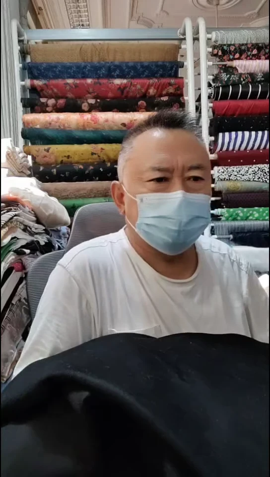 黑色纯色双面布料