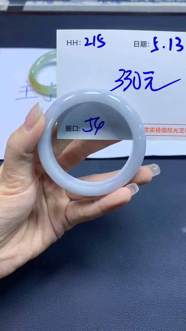 定制翡翠未镶嵌215手镯54+330元+拍一发一