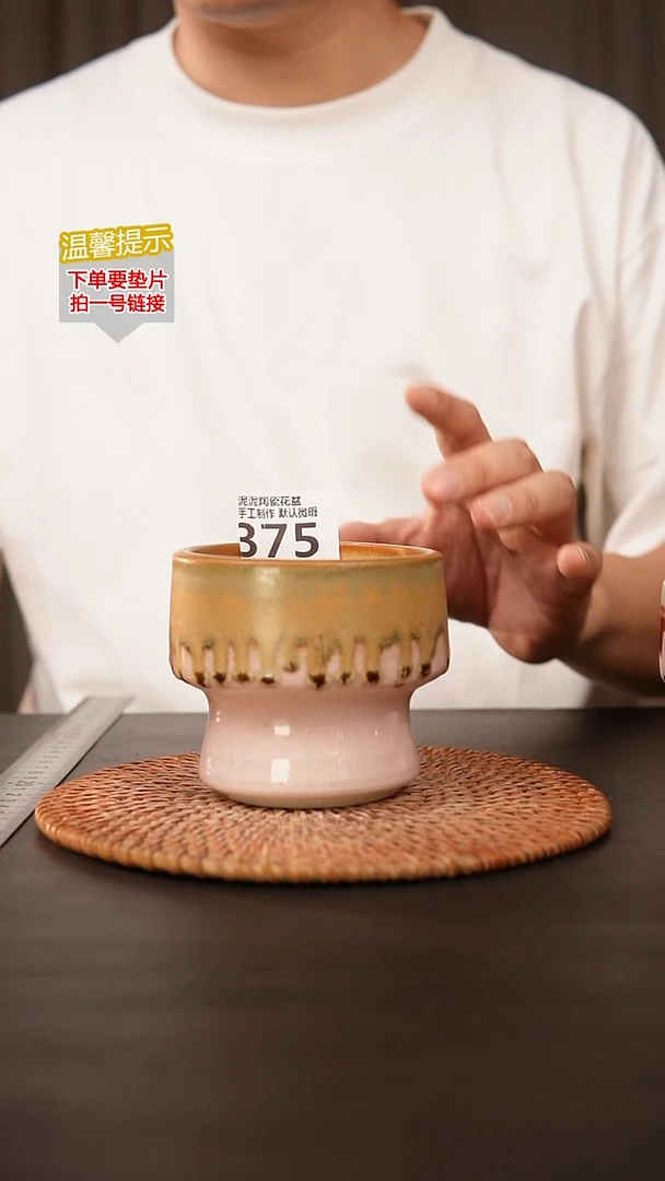 瓷片375内口径约8.5  外高约9