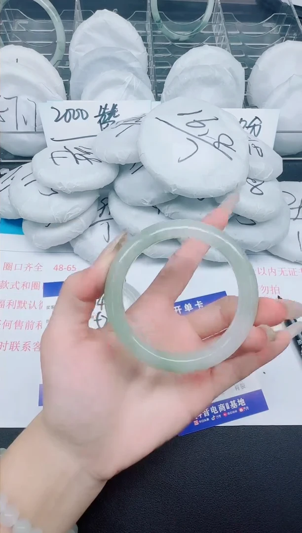 石英质玉手镯未镶嵌50-56.9